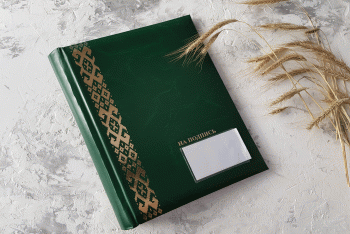 С карманом зеленая корешок мягкий 80 мм