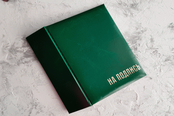 Зеленая с корешком твердым 80 мм