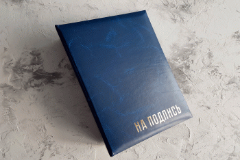 Синяя с корешком твердым 80 мм