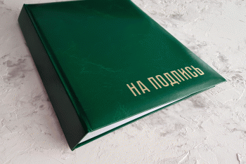 Зеленая с корешком твердым 40 мм