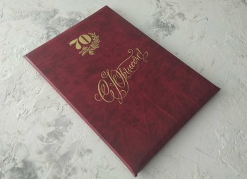 Поздравительная папка. Бумвинил, надпись С Юбилеем 70 П70
