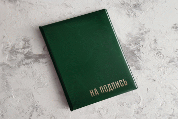 Зеленая с корешком мягким 40 мм