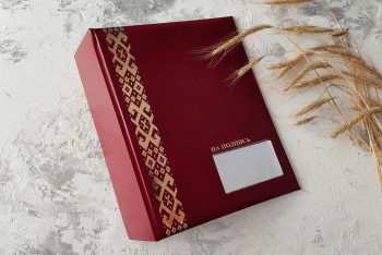 С карманом бордовая корешок твердый 80 мм