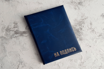 Синяя с корешком твердым 40 мм