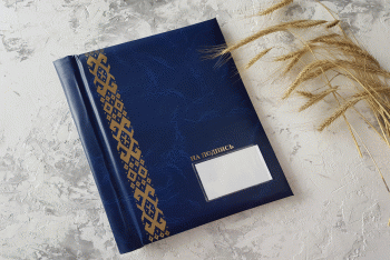 С карманом синяя корешок мягкий 80 мм