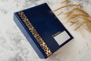 С карманом синяя корешок твердый 80 мм