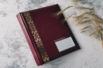 С карманом бордовая корешок мягкий 80 мм