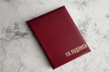 Бордовая с  корешком мягким 40 мм