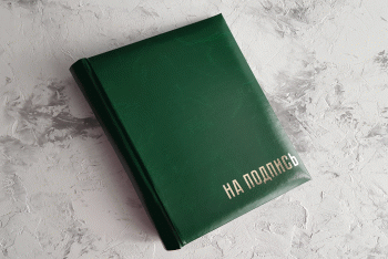 Зеленая с корешком мягким 80 мм