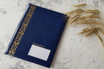 С карманом синяя корешок мягкий 40 мм