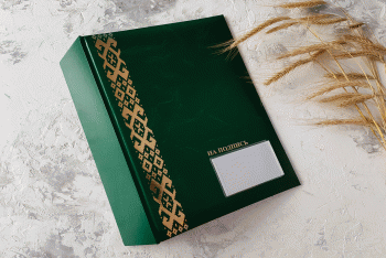 С карманом зеленая корешок твердый 80 мм