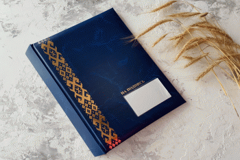 С карманом синяя корешок твердый 40 мм